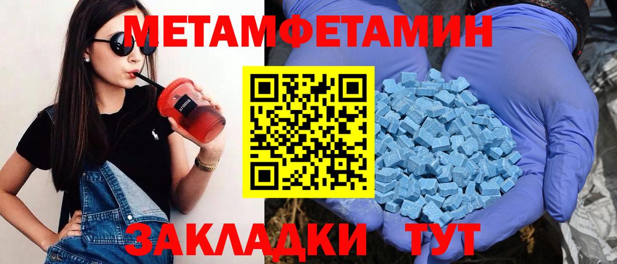 АМФ  Вход с VPN  OMG ссылка  АМФ 98%  Отрадное 