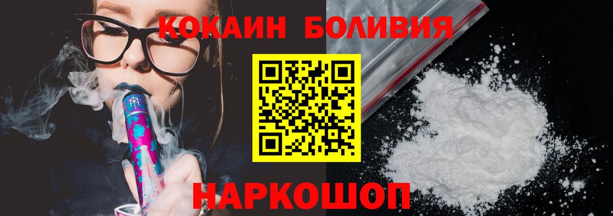 Cocaine 99% Отрадное