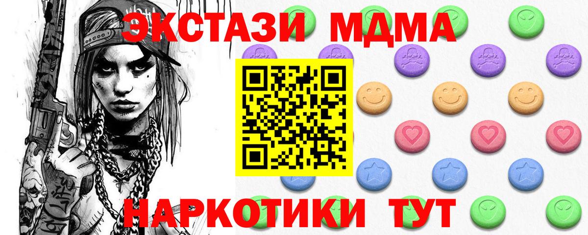 Экстази 99% Отрадное
