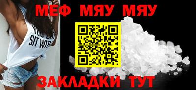 сатива Тулун