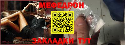 кокаин Туймазы