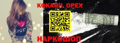 кокаин Туймазы