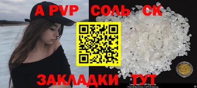 сатива Тулун