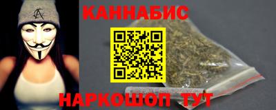 сатива Тулун