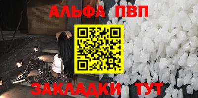 кокаин Туймазы