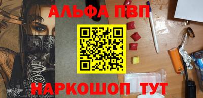 кокаин Туймазы