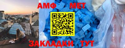 кокаин Туймазы