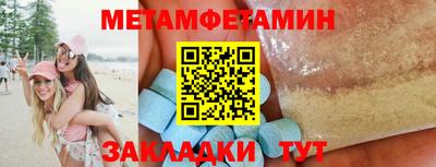 сатива Тулун