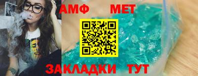 кокаин Туймазы