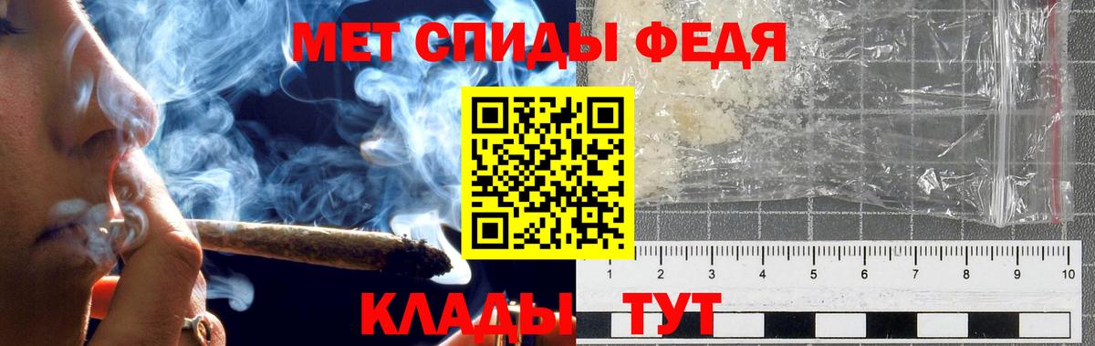 Первитин витя Отрадное