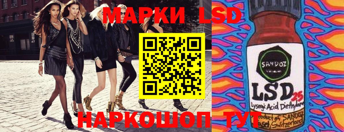 Отрадное  Марки N-bome 1500мкг  Марки N-bome 1500мкг  Вход с VPN 