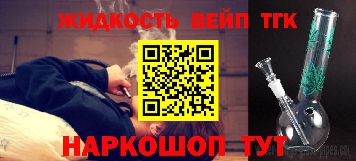   ссылка  Дистиллят ТГК гашишное масло  ТГК концентрат  Вход с VPN  Отрадное 
